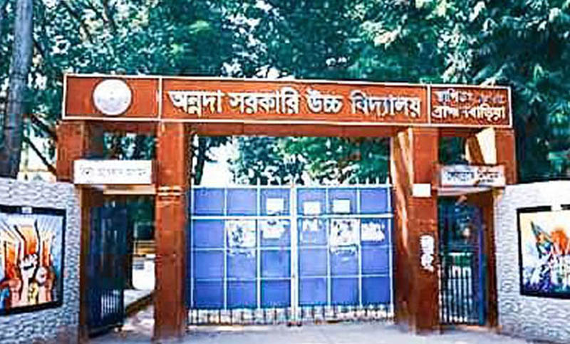 বর্ষা আক্তার ছেলে না মেয়ে?